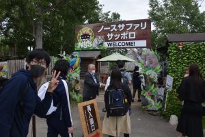 7組 ノースサファリサッポロ