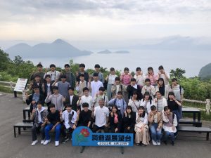 4組 洞爺湖展望台