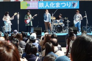 鉄人化祭