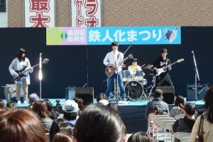 鉄人化祭