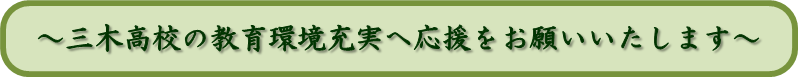 fureai_kifu_top3