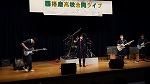 音楽部