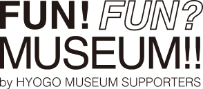 FUN！FUN？MUSEUM！！