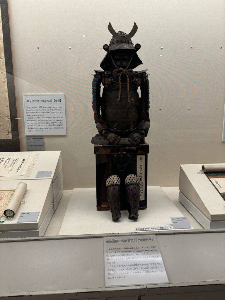 かっこいいだけじゃない!―鎧から見る武士の美意識― | FUN!FUN?MUSEUM!!