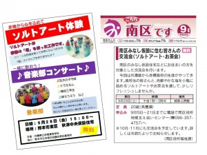仮設広告