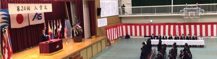 第２４回入学式