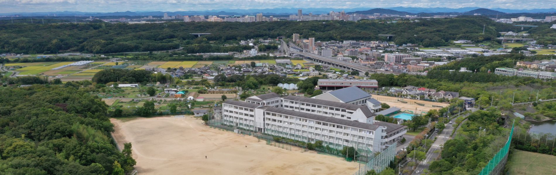 学園 都市 神戸
