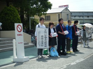 熊本地震募金⑧