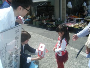 熊本地震募金⑰