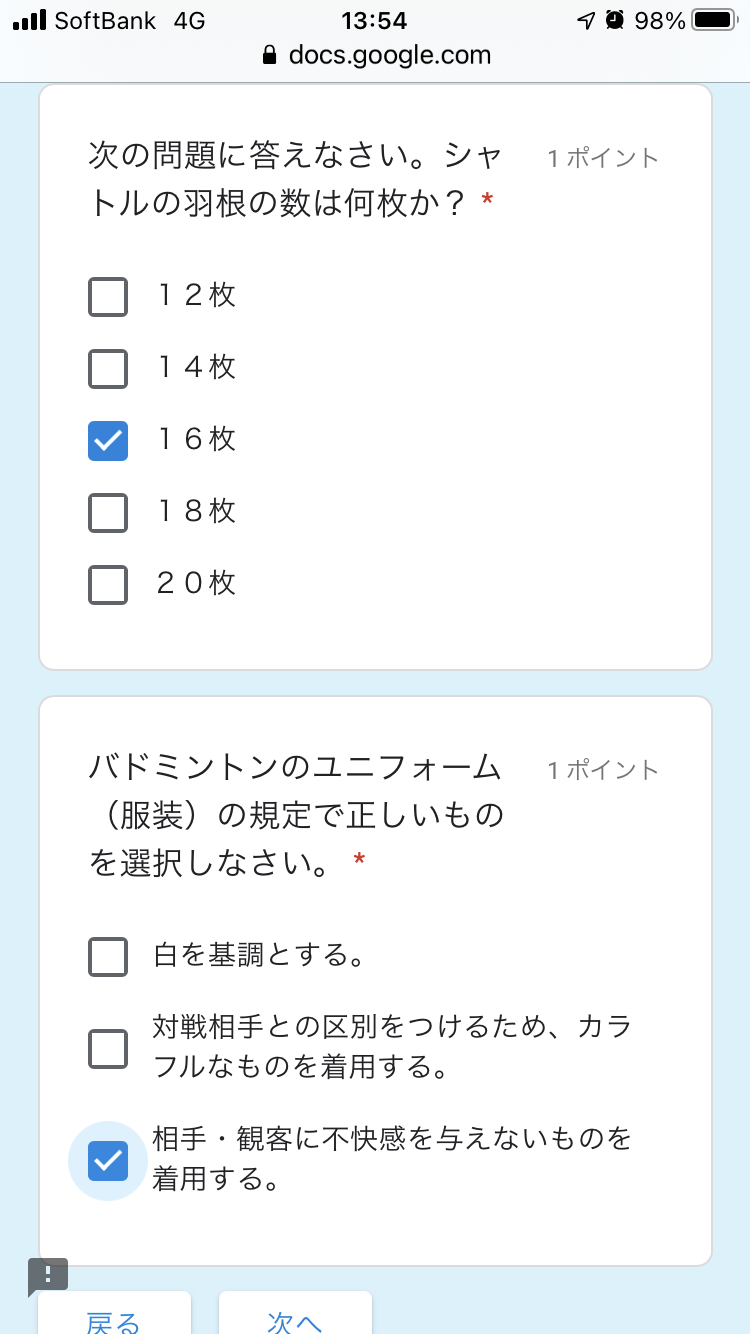 9月 21 阪神昆陽 はんしんこや 高等学校 特別支援学校 校長ブログ ページ 2