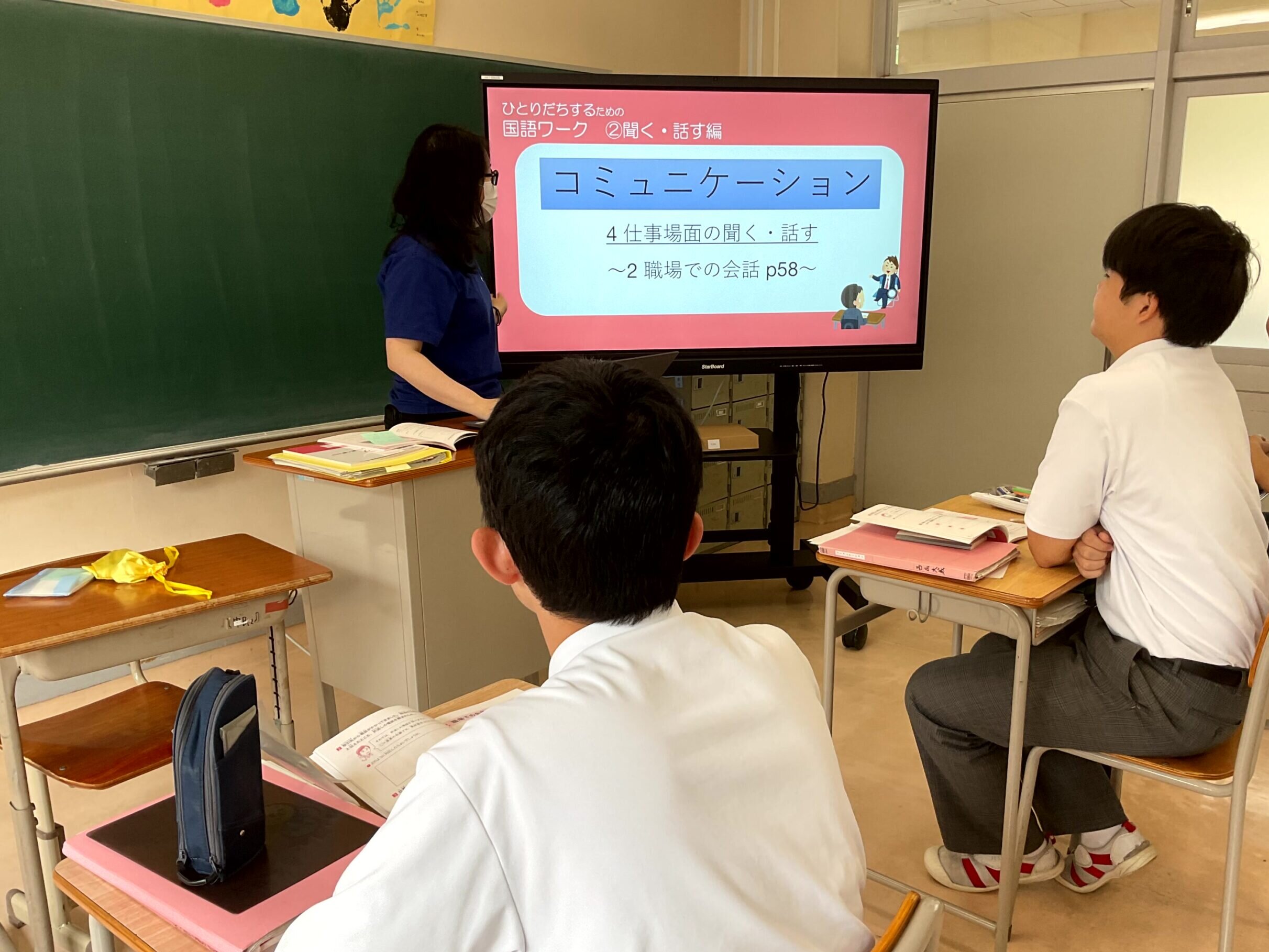 ご寄附で購入した大型モニター