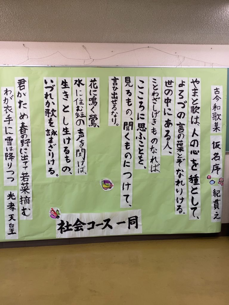 氷上特別支援ブログ ようこそ こちらは兵庫県立氷上特別支援学校のブログです ページ 24 氷上特別支援ブログ ようこそ こちらは兵庫県立氷上特別支援学校のブログです ページ 24