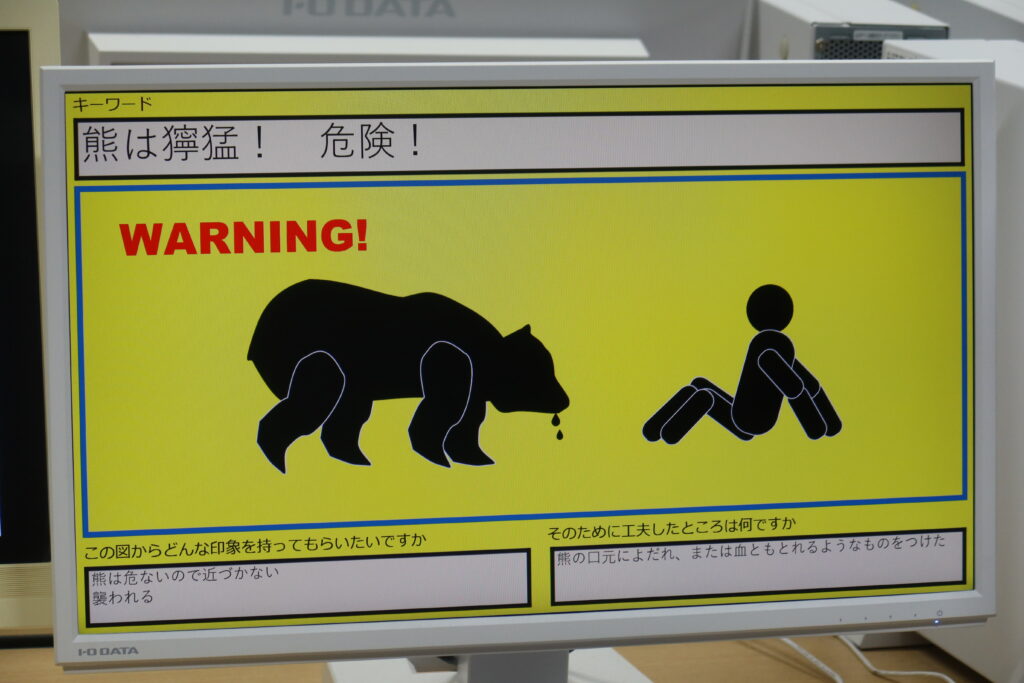 1年生DS探究・研究の授業内容