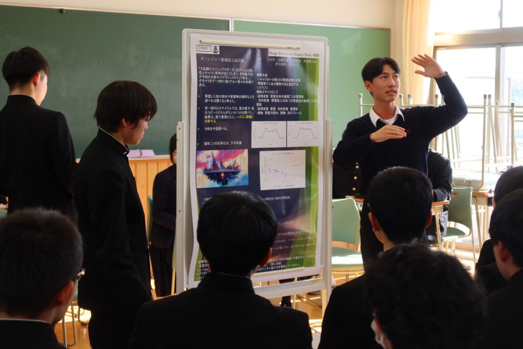 データ解析Ⅱ発表会