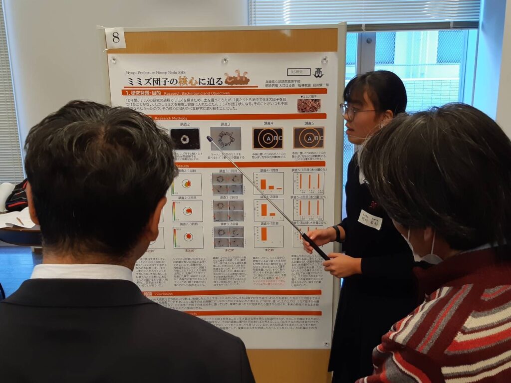 日本動物学会近畿支部主催・高校生ポスター研究発表会