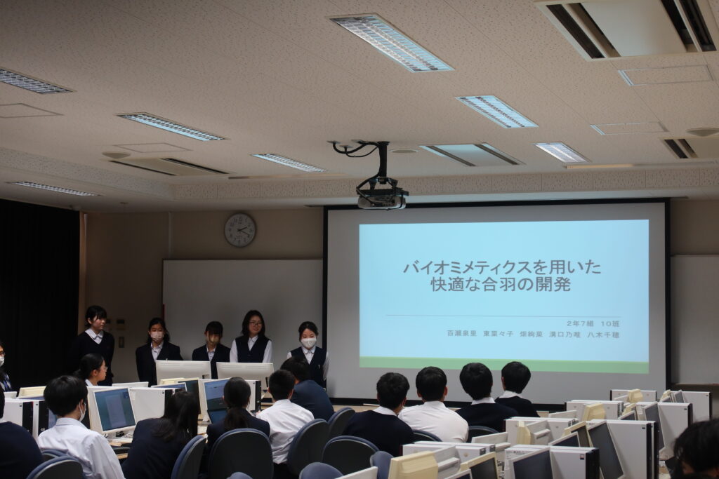 探究計画書発表会