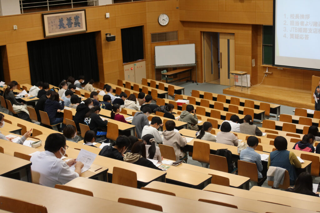 台湾研修説明会②