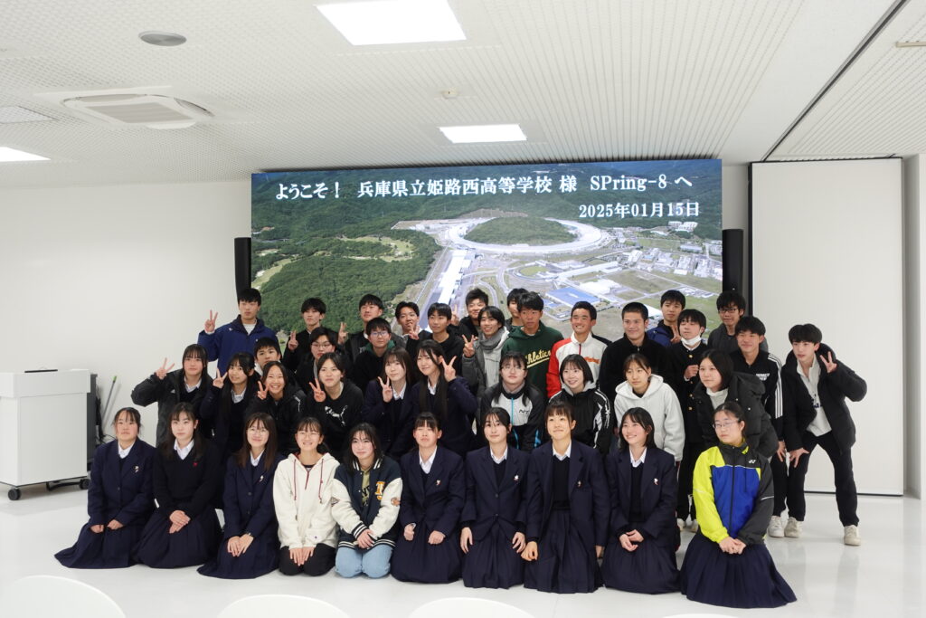 SPring-8(スプリング・エイト)見学