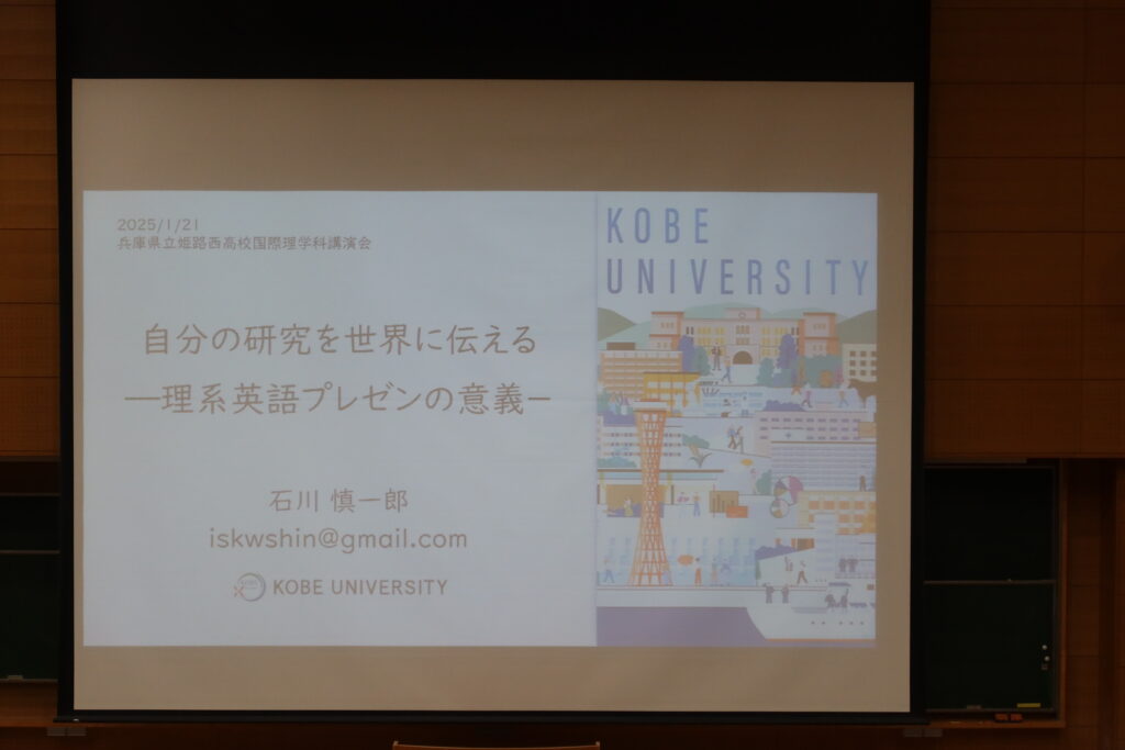 英語プレゼンテーション講座