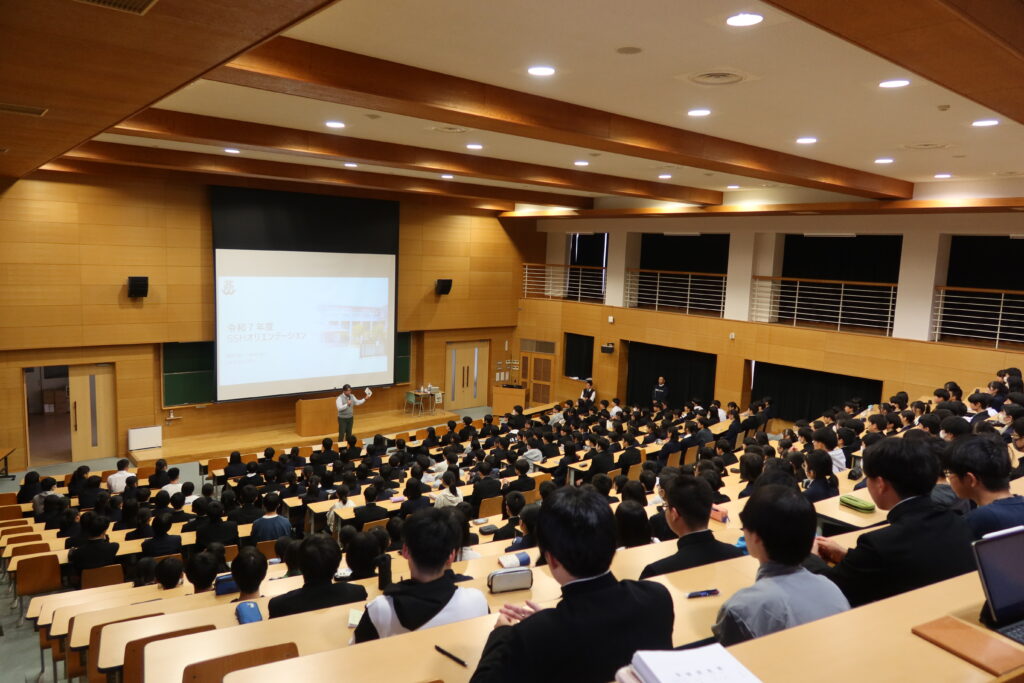 SSHオリエンテーション