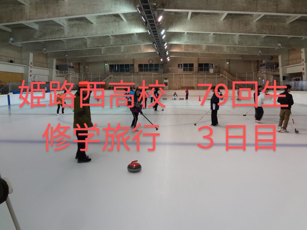 グランドパーク小樽