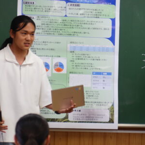 GL探究［ポスター英語発表］