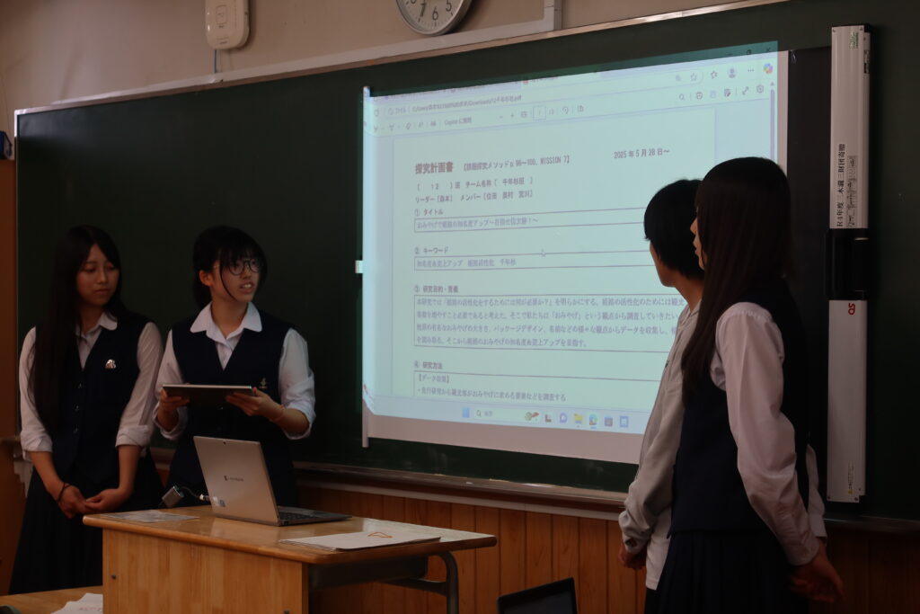 DR探究［探究計画書発表会］