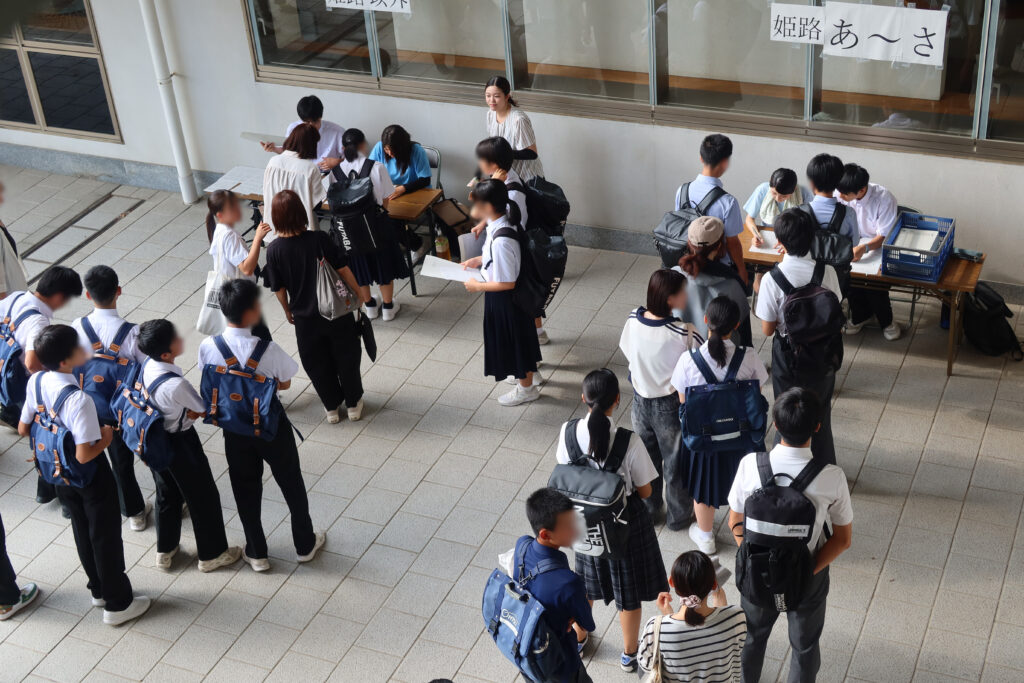 オープン・ハイスクール1日目