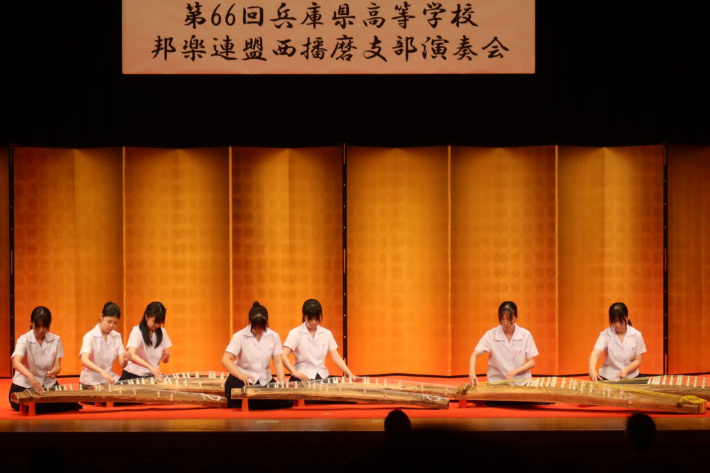 箏曲部［西播支部演奏会］