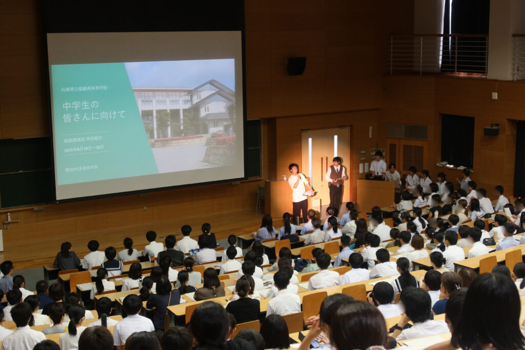 オープン・ハイスクール2日目