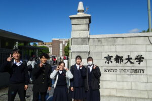 高大連携課題研究合同発表会 at 京都大学