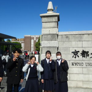 高大連携課題研究合同発表会 at 京都大学