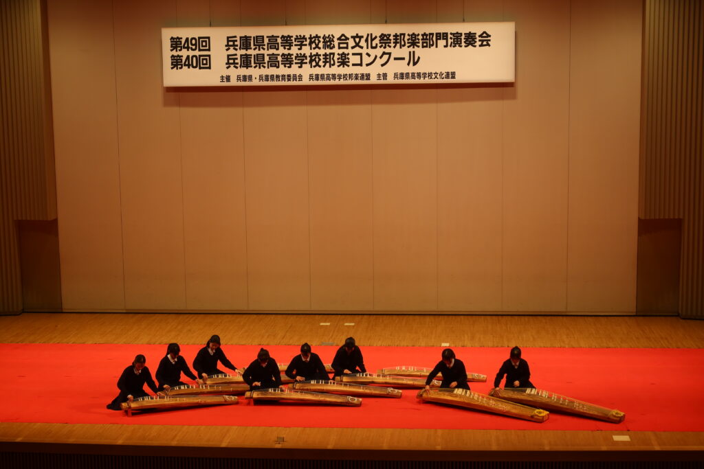第40回 兵庫県高等学校邦楽コンクール