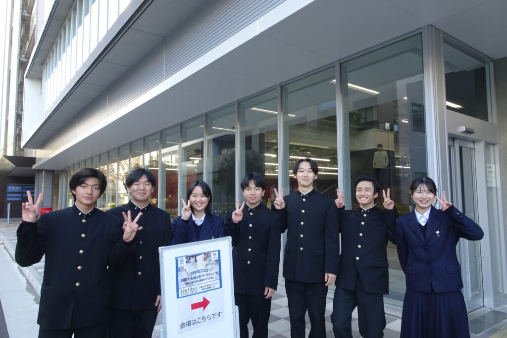 ひょうご×大阪大学　質問力を鍛えるワークショップップ