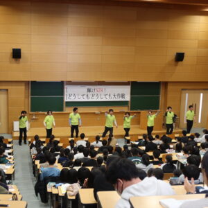 共通テスト激励会