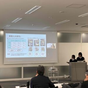 高校生海洋環境保全研究セミナー　研究発表会