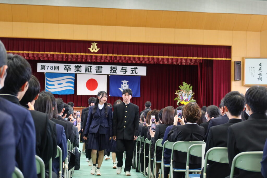 卒業証書授与式