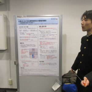 兵庫県高等学校探究活動研究会