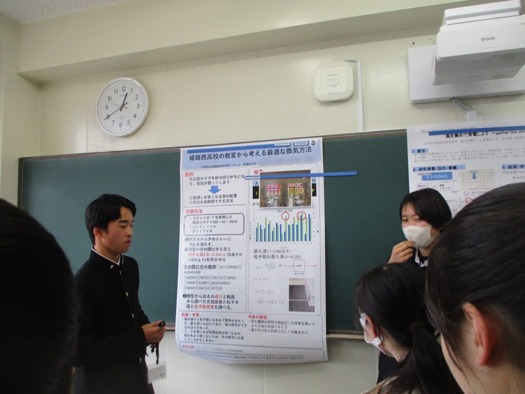 兵庫県立龍野高等学校　生徒研究発表会　