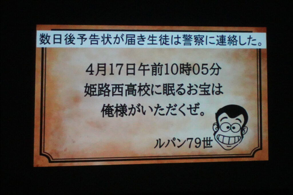 第７９回文化祭　③２日目（アクリエひめじ）