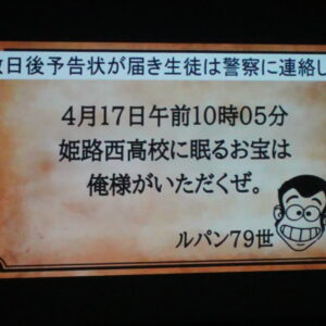 第７９回文化祭　③２日目（アクリエひめじ）