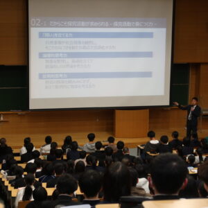 SSHオリエンテーション