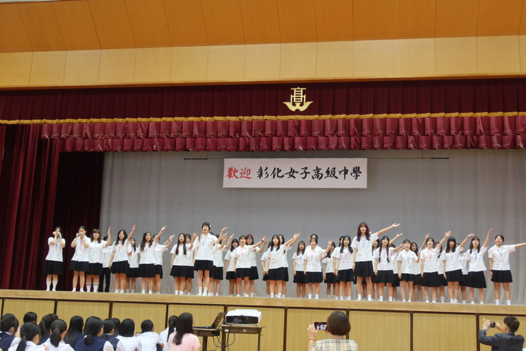 台湾国立 彰化女子高級中學 来校