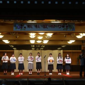 総社夏祭りうちわデザインコンテスト表彰式