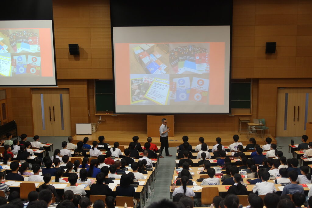 ユメタン講演会
