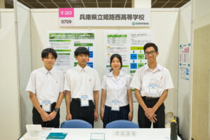 令和8年度 SSH生徒発表会