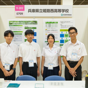 令和８年度 SSH生徒発表会