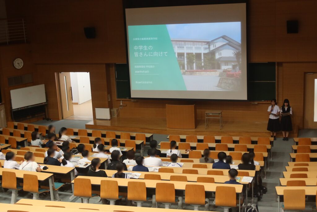 イブニング学校見学会