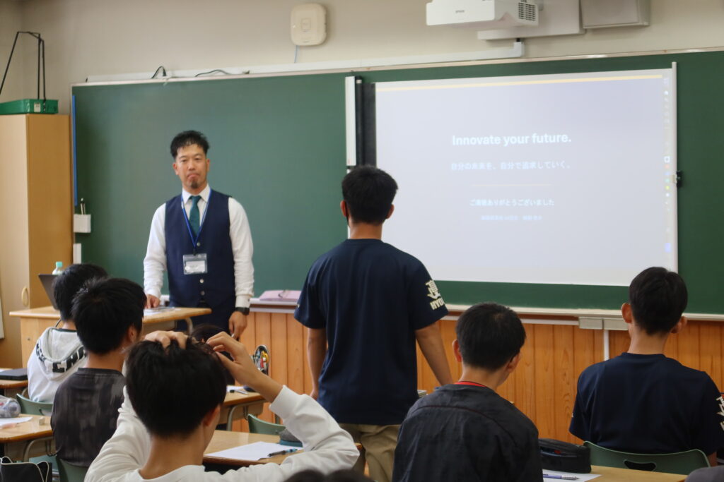 社会人講演会