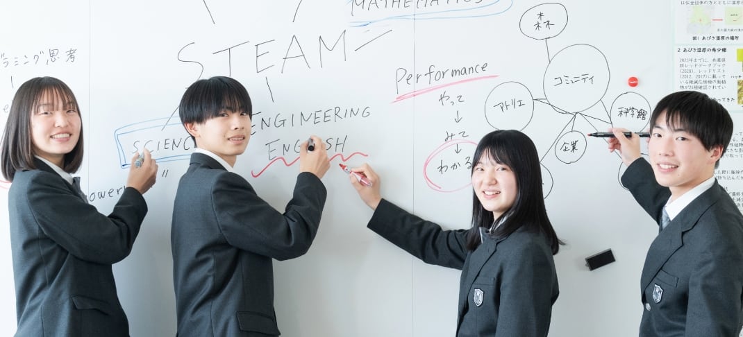 STEAM探究科